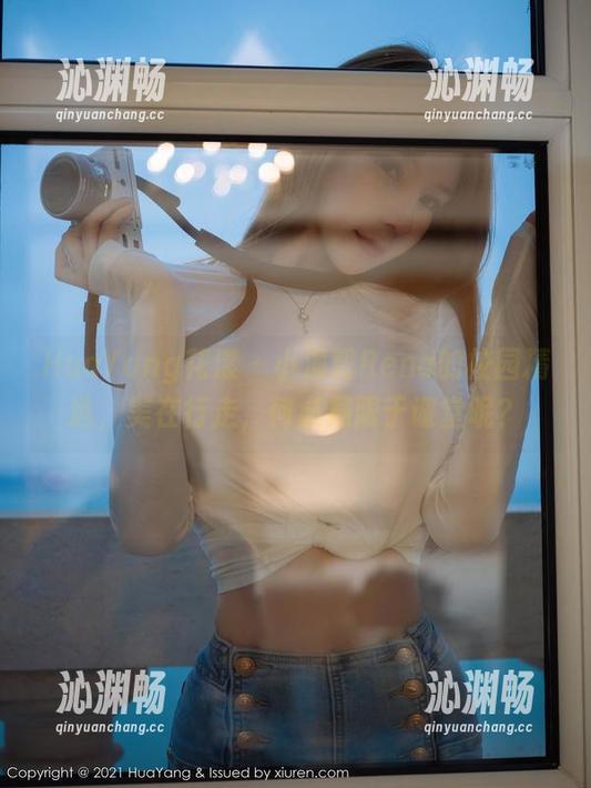 HuaYang花漾-小海臀Rena HuaYang花漾 - 小海臀Rena的校园精选,美在行走,何必局限于课堂呢?