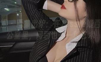 微密圈 – 图集出炉：在Jessie婕西的办公室里，闲聊也是一种艺术