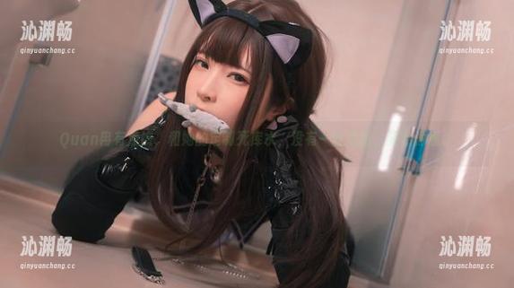 Quan冉有点饿，和她的定制死库水，没有一丝尴尬，果然耐看。