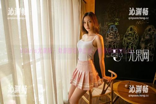 UGirls尤果网-陈雅漫 UGirls尤果网 - 免费图包冲击波,陈雅漫姐姐在此!