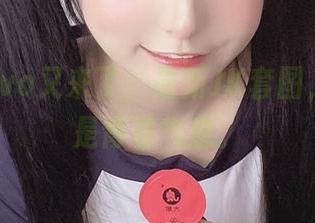 佳佳酱ovo又来了，最新JK套图，满满都是青春气息。