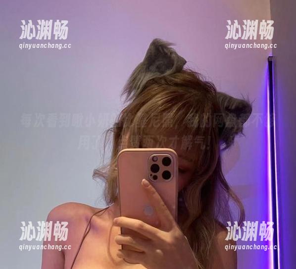 每次看到啾小妍的比基尼照，我的网盘都不够用了，点赞两次才解气！