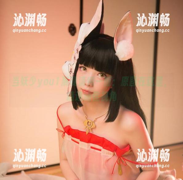 当妖少you1展现清纯一面：原图在这里，精选绝佳视角