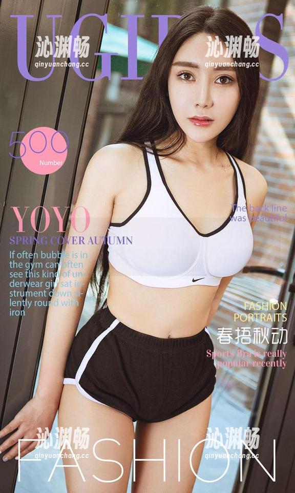 尤果网 - 高清桃子，皮衣里藏着的不为人知的funny事情，分享出一点点玩味。