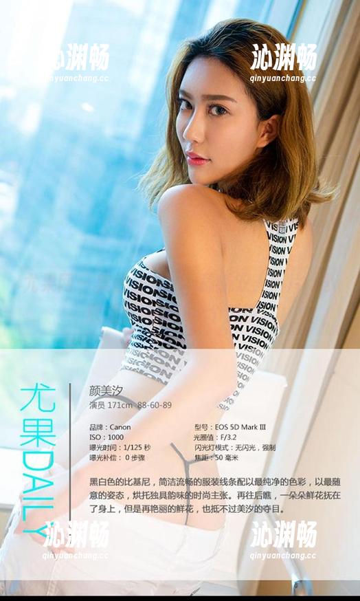 尤果网 - 美替又来了，最新双人照片，默默期待她的下一个创意。