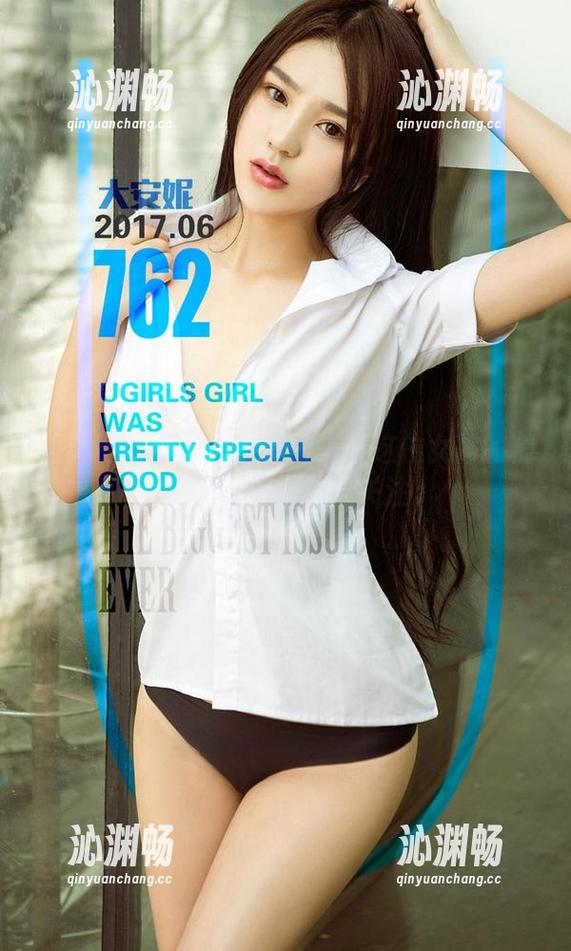 尤果网 - 颜颜的写真集——这位女神的精选照，实在没法不关注。