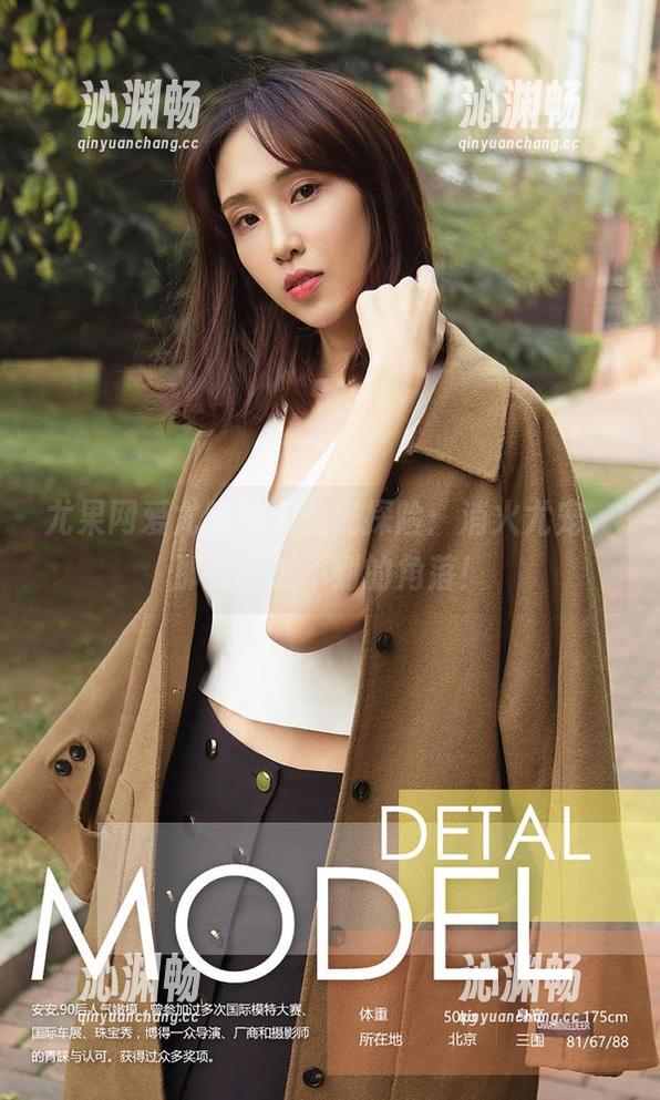 尤果网爱尤物的无圣光探险：消火尤宠，那些意想不到的角落！