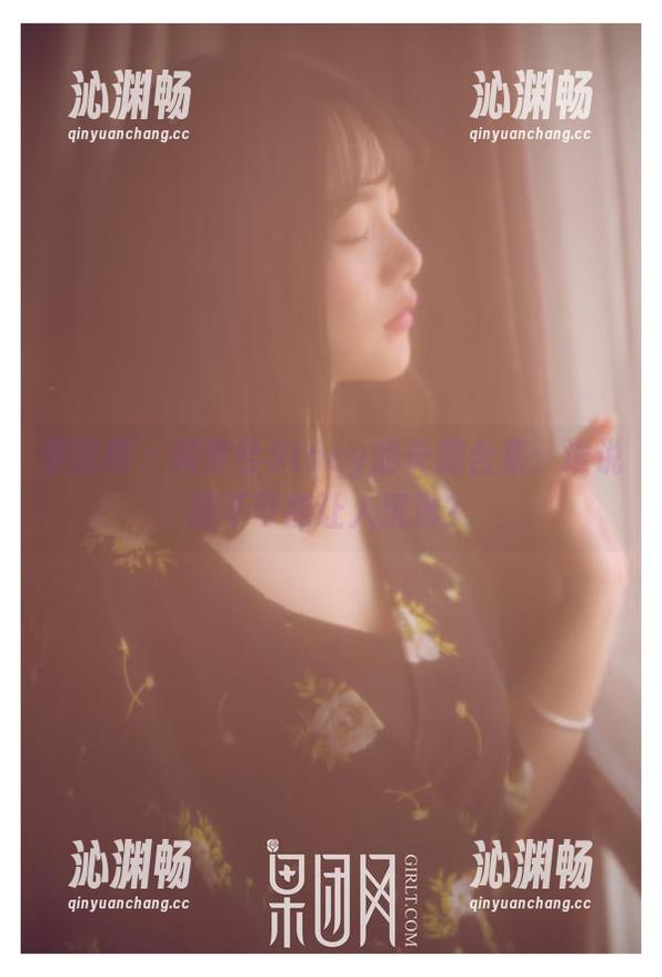 果团网 - 何梦兮Stacy的长腿合集：谁说腿不可能让人沉迷？