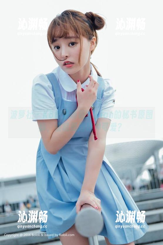 波萝社 - K8傲娇萌萌Vivian的秘书原图癖，谁能抵挡这种可爱？