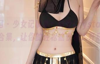 秀人网 – 少女记事本：梓萱Crystal的作品合集，让你的轻松愉快模式开启！